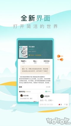 云手机网页版登录入口